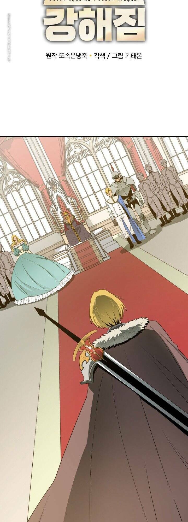 đọc truyện Tôi Càng Ăn Càng Trở Nên Mạnh Mẽ Chương 13 ảnh 23 tại Thiên Thai Truyện