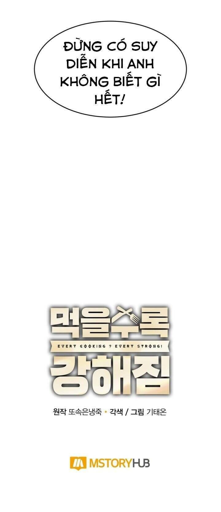 đọc truyện Tôi Càng Ăn Càng Trở Nên Mạnh Mẽ Chương 14 ảnh 56 tại Thiên Thai Truyện