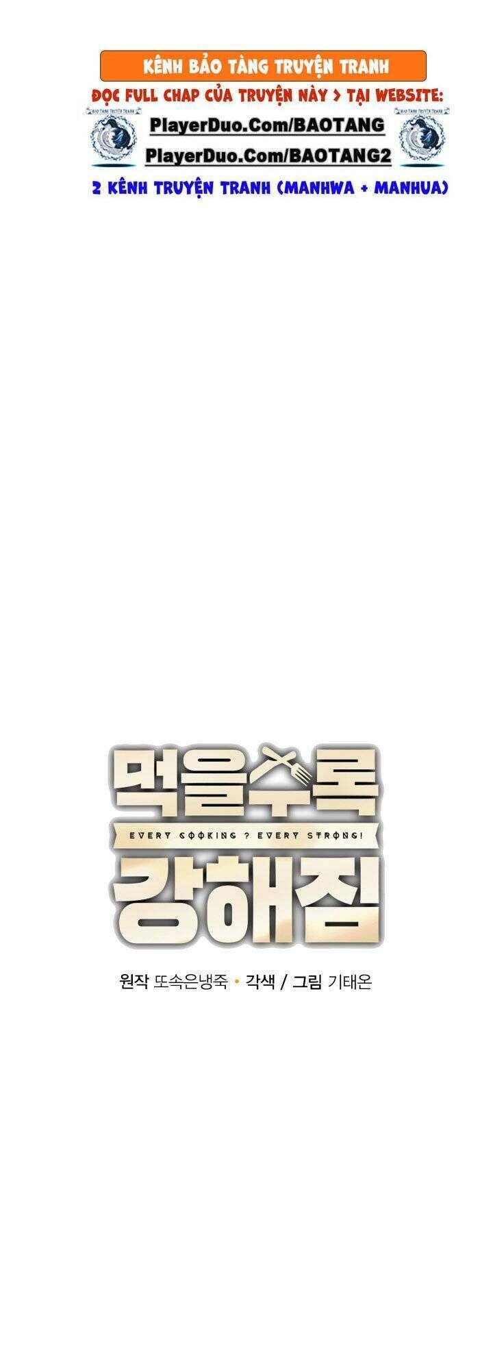 đọc truyện Tôi Càng Ăn Càng Trở Nên Mạnh Mẽ Chương 16 ảnh 23 tại Thiên Thai Truyện