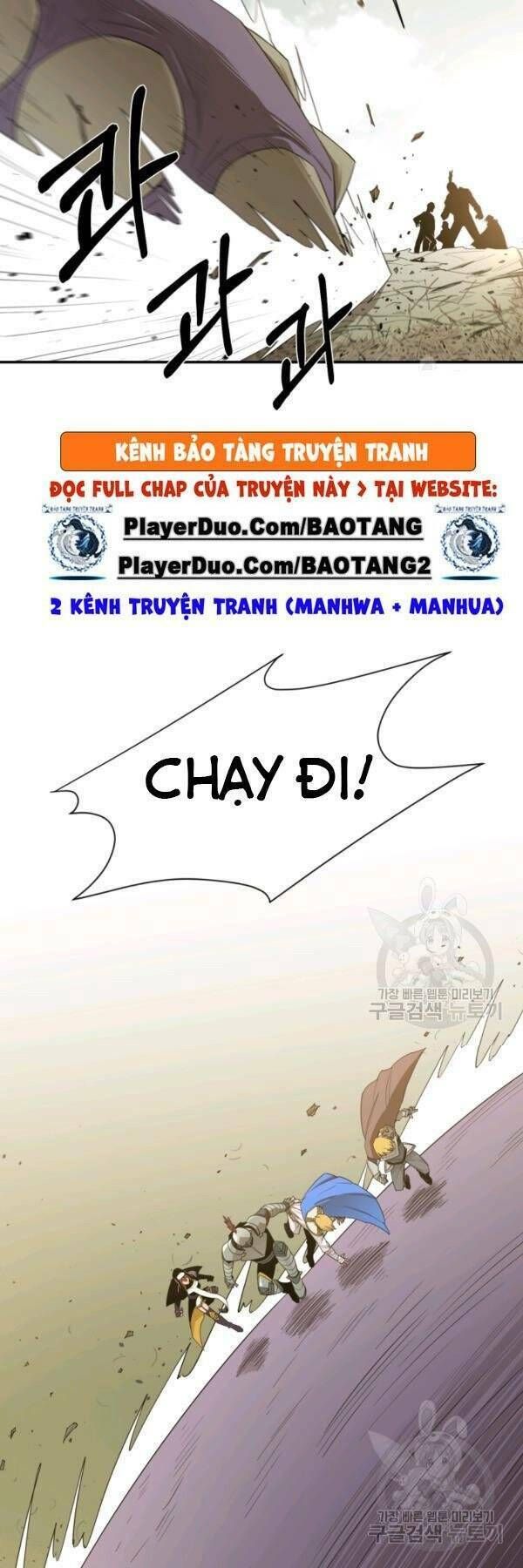 đọc truyện Tôi Càng Ăn Càng Trở Nên Mạnh Mẽ Chương 19 ảnh 13 tại Thiên Thai Truyện