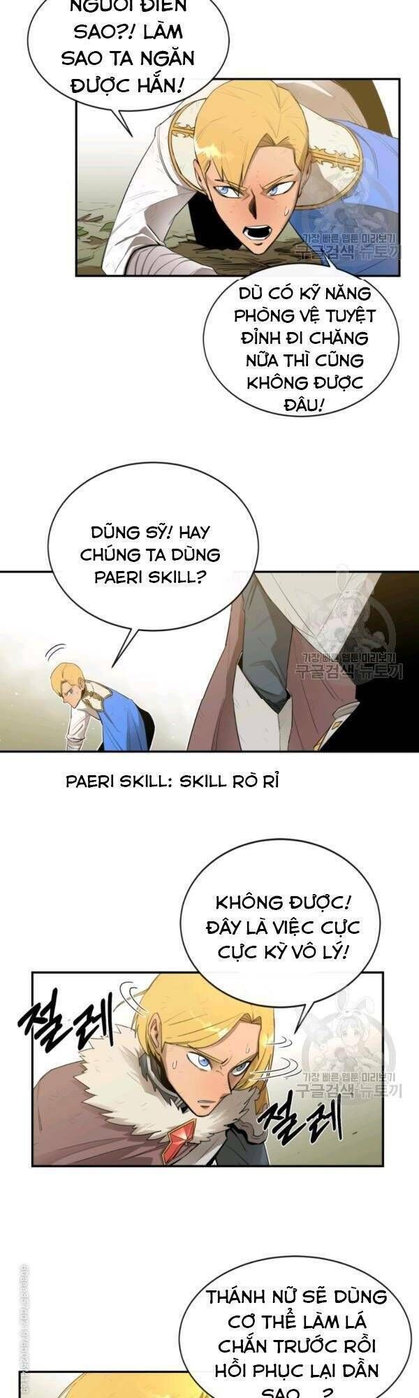 đọc truyện Tôi Càng Ăn Càng Trở Nên Mạnh Mẽ Chương 19 ảnh 15 tại Thiên Thai Truyện