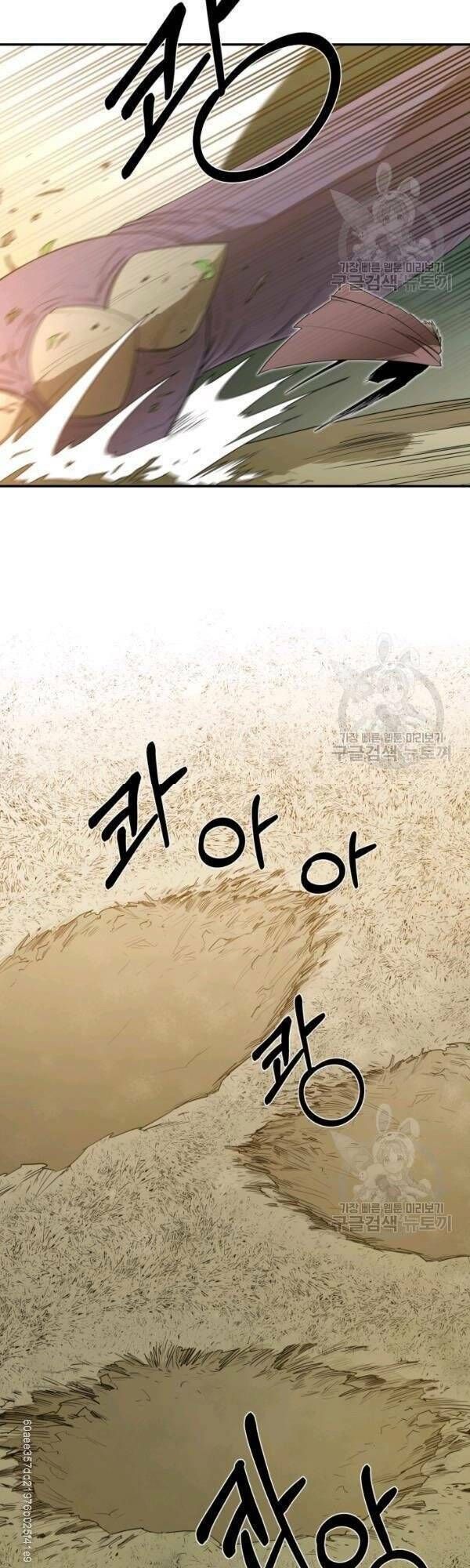 đọc truyện Tôi Càng Ăn Càng Trở Nên Mạnh Mẽ Chương 19 ảnh 27 tại Thiên Thai Truyện