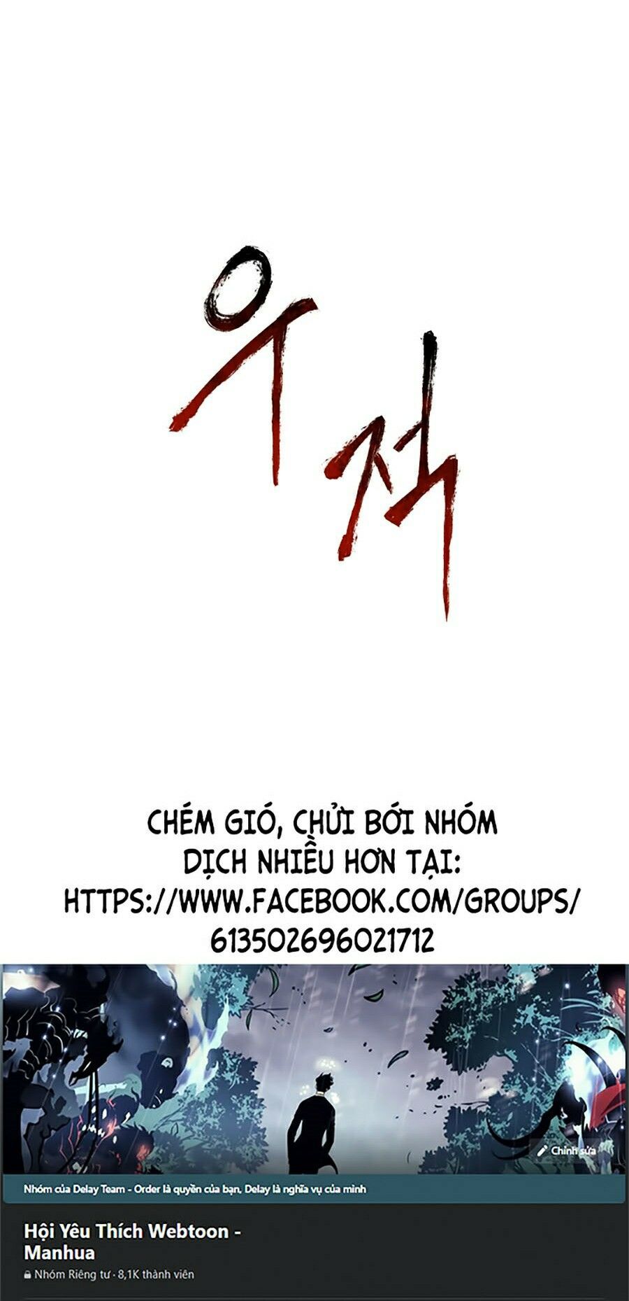 đọc truyện Tôi Càng Ăn Càng Trở Nên Mạnh Mẽ Chương 2 ảnh 82 tại Thiên Thai Truyện