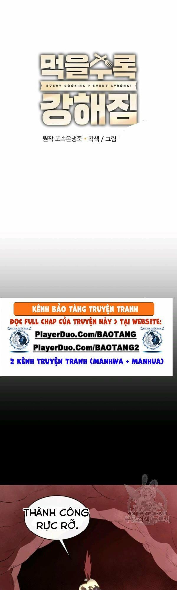 đọc truyện Tôi Càng Ăn Càng Trở Nên Mạnh Mẽ Chương 20 ảnh 14 tại Thiên Thai Truyện