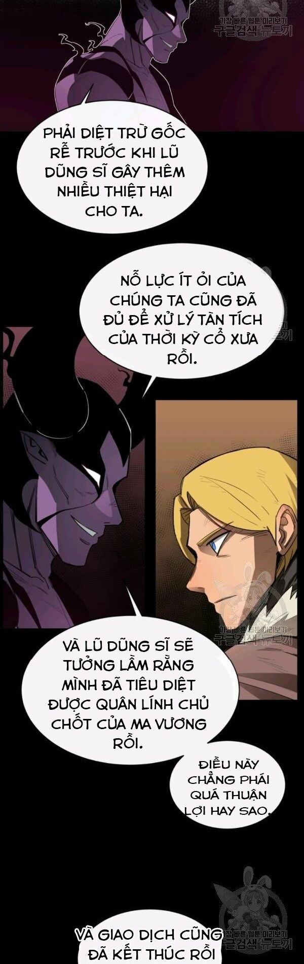 đọc truyện Tôi Càng Ăn Càng Trở Nên Mạnh Mẽ Chương 20 ảnh 37 tại Thiên Thai Truyện