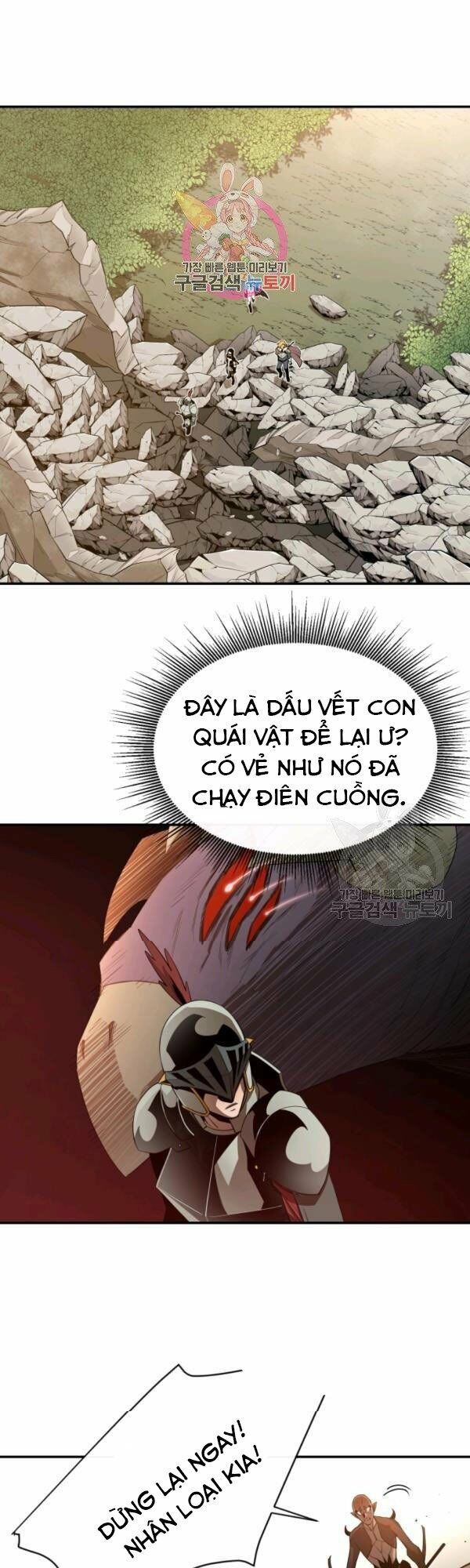 đọc truyện Tôi Càng Ăn Càng Trở Nên Mạnh Mẽ Chương 21 ảnh 6 tại Thiên Thai Truyện