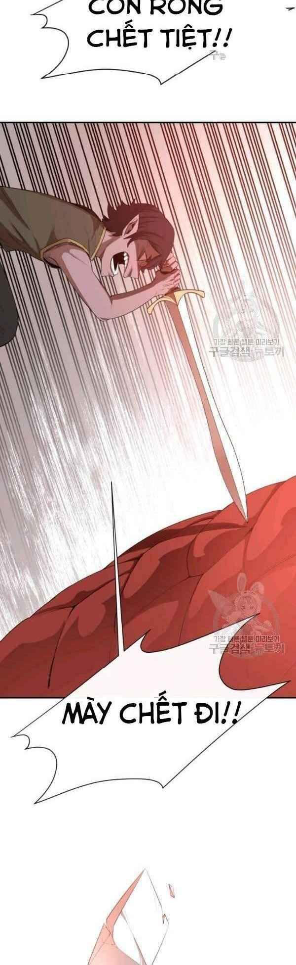 đọc truyện Tôi Càng Ăn Càng Trở Nên Mạnh Mẽ Chương 22 ảnh 26 tại Thiên Thai Truyện