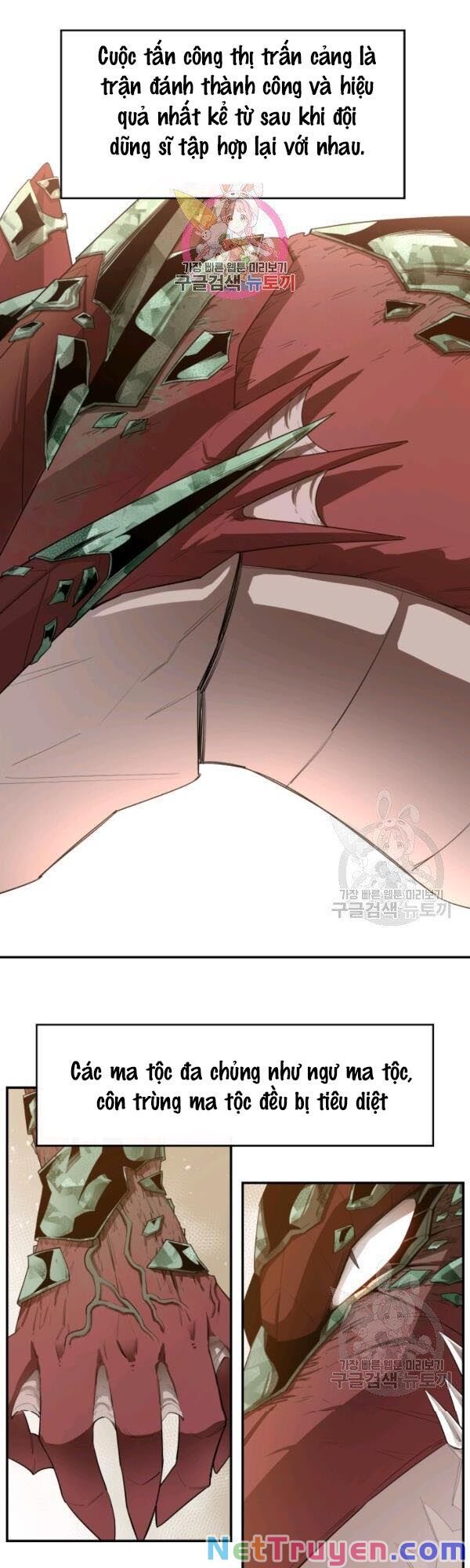 đọc truyện Tôi Càng Ăn Càng Trở Nên Mạnh Mẽ Chương 23 ảnh 3 tại Thiên Thai Truyện