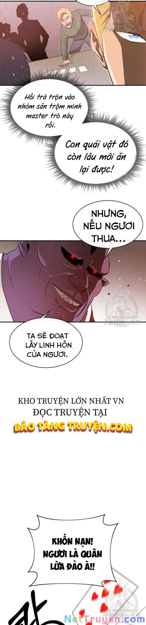 đọc truyện Tôi Càng Ăn Càng Trở Nên Mạnh Mẽ Chương 24 ảnh 16 tại Thiên Thai Truyện