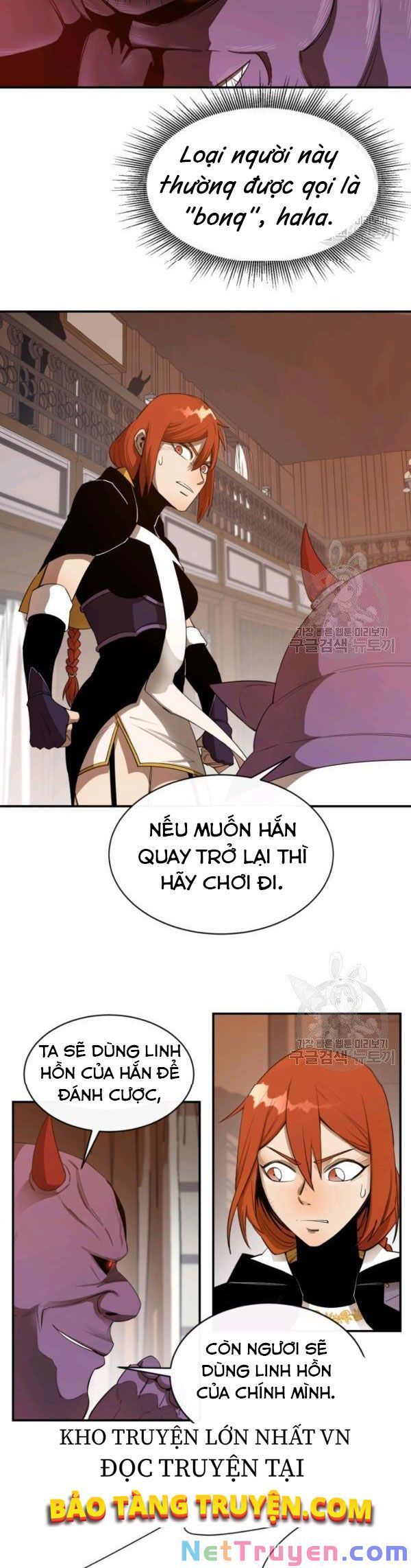 đọc truyện Tôi Càng Ăn Càng Trở Nên Mạnh Mẽ Chương 24 ảnh 24 tại Thiên Thai Truyện