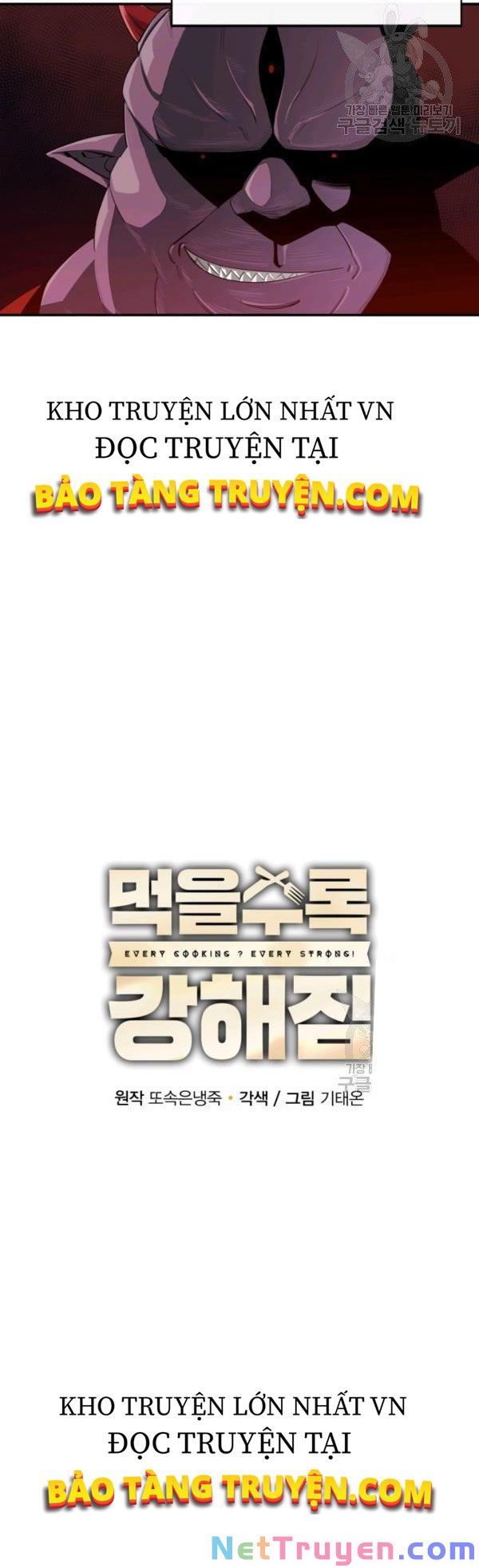 đọc truyện Tôi Càng Ăn Càng Trở Nên Mạnh Mẽ Chương 24 ảnh 8 tại Thiên Thai Truyện