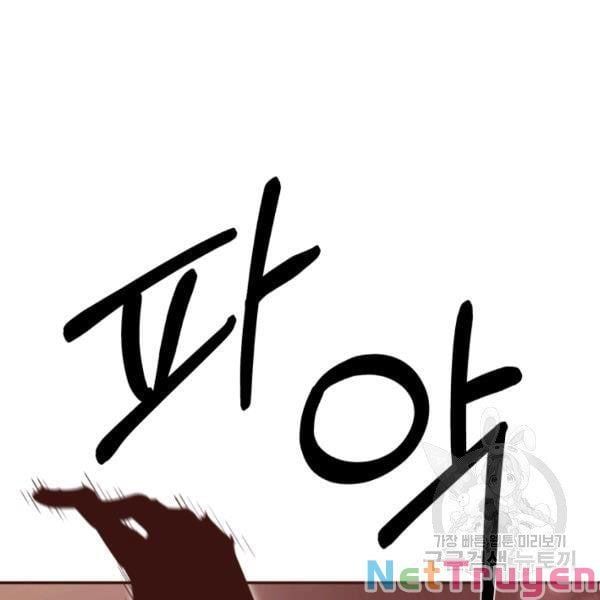 đọc truyện Tôi Càng Ăn Càng Trở Nên Mạnh Mẽ Chương 28 ảnh 15 tại Thiên Thai Truyện