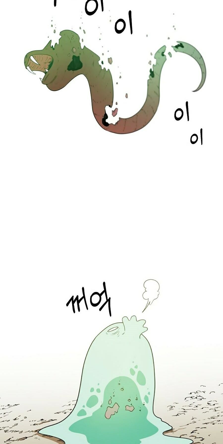 đọc truyện Tôi Càng Ăn Càng Trở Nên Mạnh Mẽ Chương 3 ảnh 74 tại Thiên Thai Truyện