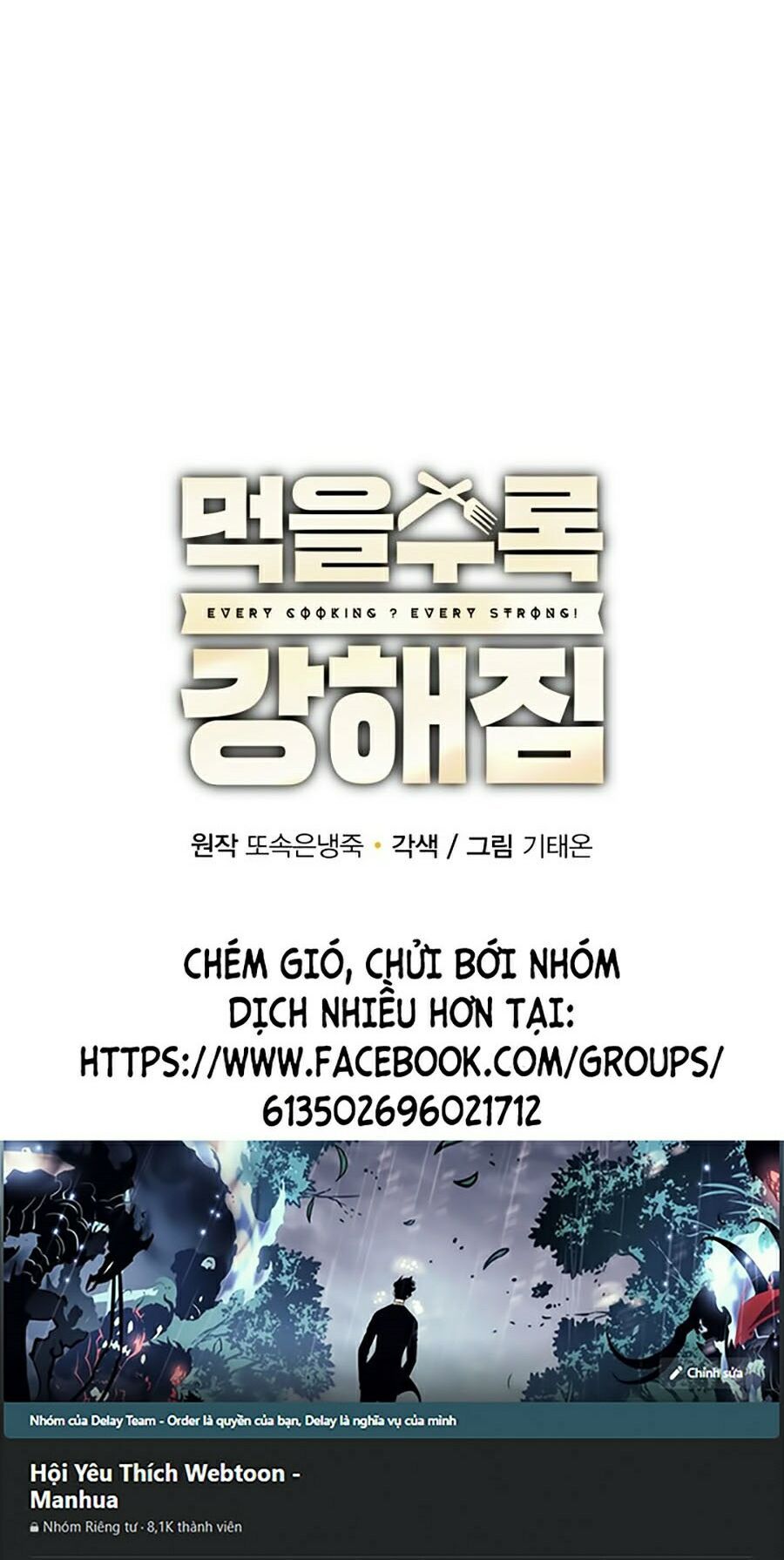 đọc truyện Tôi Càng Ăn Càng Trở Nên Mạnh Mẽ Chương 3 ảnh 82 tại Thiên Thai Truyện