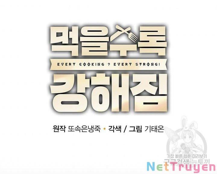 đọc truyện Tôi Càng Ăn Càng Trở Nên Mạnh Mẽ Chương 49 ảnh 90 tại Thiên Thai Truyện