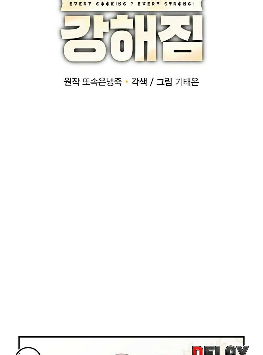 đọc truyện Tôi Càng Ăn Càng Trở Nên Mạnh Mẽ Chương 5 ảnh 51 tại Thiên Thai Truyện