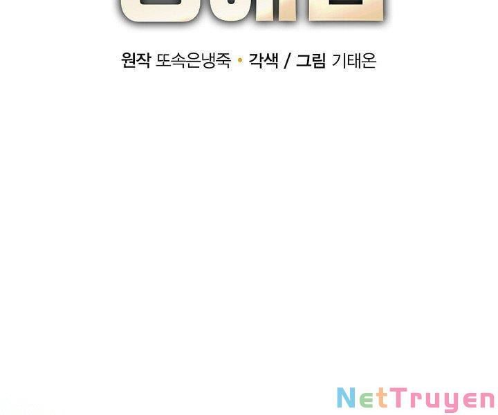 đọc truyện Tôi Càng Ăn Càng Trở Nên Mạnh Mẽ Chương 51 ảnh 66 tại Thiên Thai Truyện