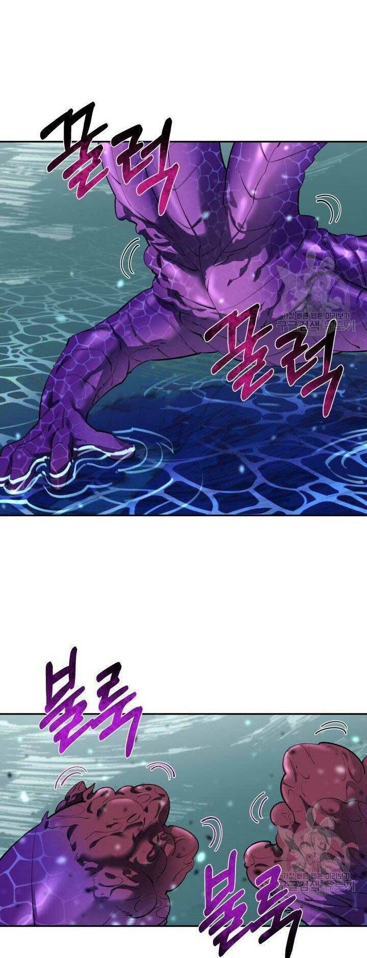 đọc truyện Tôi Càng Ăn Càng Trở Nên Mạnh Mẽ Chương 56 ảnh 16 tại Thiên Thai Truyện