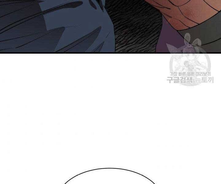 đọc truyện Tôi Càng Ăn Càng Trở Nên Mạnh Mẽ Chương 57 ảnh 106 tại Thiên Thai Truyện