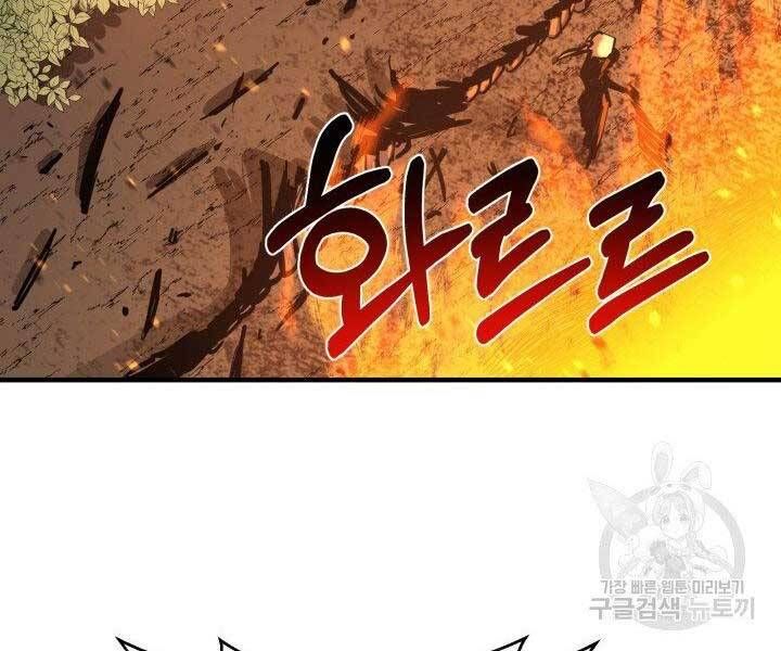 đọc truyện Tôi Càng Ăn Càng Trở Nên Mạnh Mẽ Chương 57 ảnh 110 tại Thiên Thai Truyện