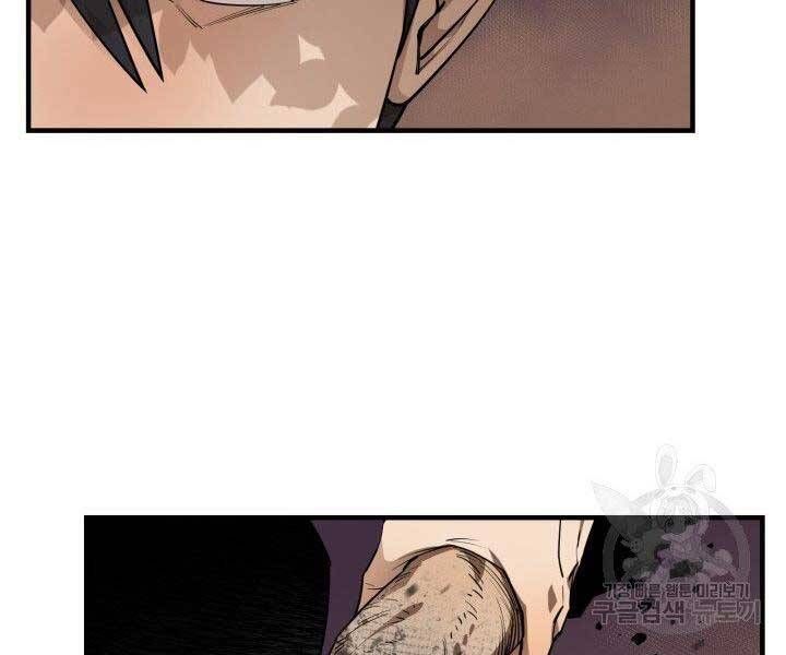 đọc truyện Tôi Càng Ăn Càng Trở Nên Mạnh Mẽ Chương 57 ảnh 119 tại Thiên Thai Truyện