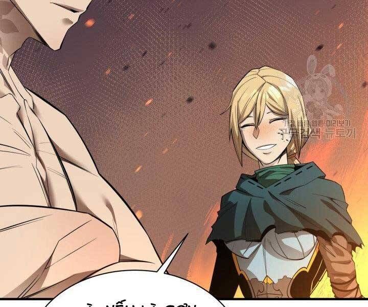 đọc truyện Tôi Càng Ăn Càng Trở Nên Mạnh Mẽ Chương 57 ảnh 127 tại Thiên Thai Truyện