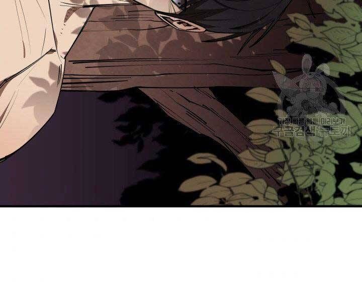 đọc truyện Tôi Càng Ăn Càng Trở Nên Mạnh Mẽ Chương 57 ảnh 152 tại Thiên Thai Truyện