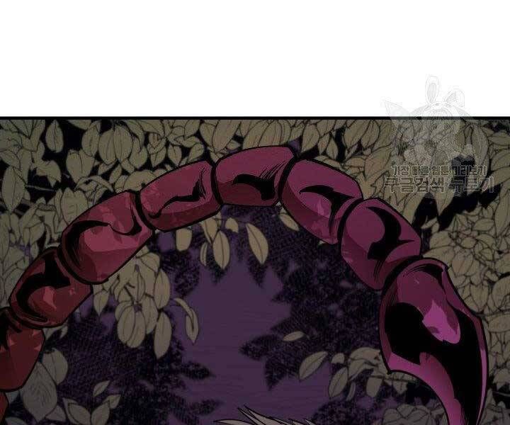 đọc truyện Tôi Càng Ăn Càng Trở Nên Mạnh Mẽ Chương 57 ảnh 161 tại Thiên Thai Truyện