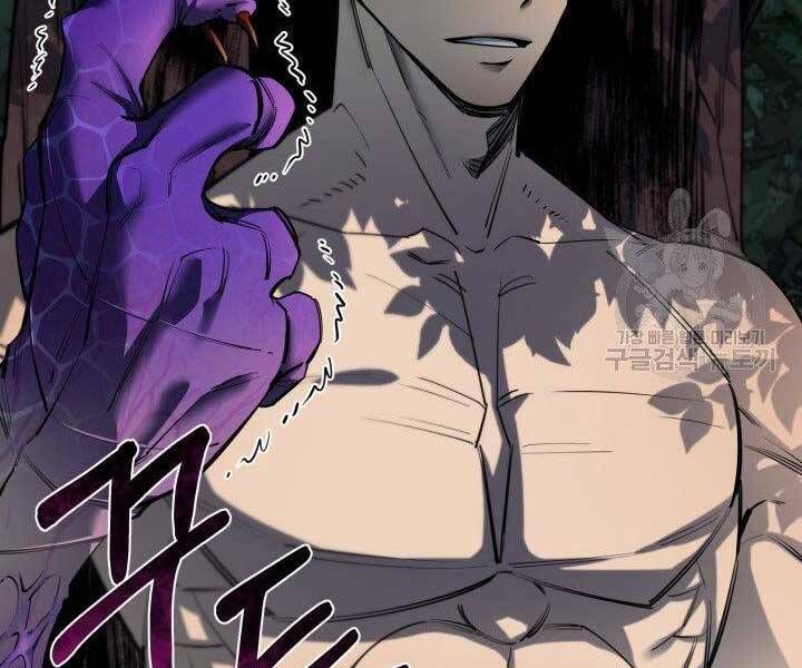 đọc truyện Tôi Càng Ăn Càng Trở Nên Mạnh Mẽ Chương 57 ảnh 18 tại Thiên Thai Truyện