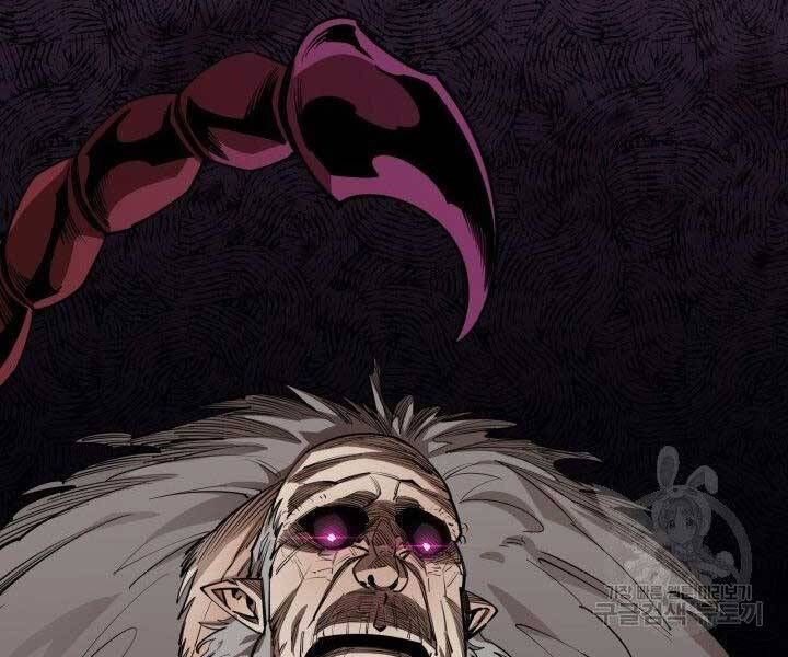 đọc truyện Tôi Càng Ăn Càng Trở Nên Mạnh Mẽ Chương 57 ảnh 171 tại Thiên Thai Truyện