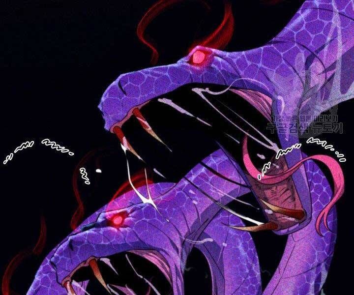 đọc truyện Tôi Càng Ăn Càng Trở Nên Mạnh Mẽ Chương 57 ảnh 25 tại Thiên Thai Truyện