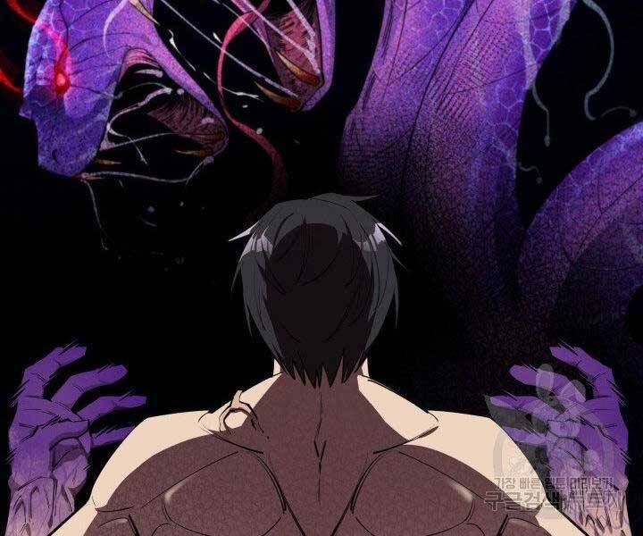 đọc truyện Tôi Càng Ăn Càng Trở Nên Mạnh Mẽ Chương 57 ảnh 26 tại Thiên Thai Truyện