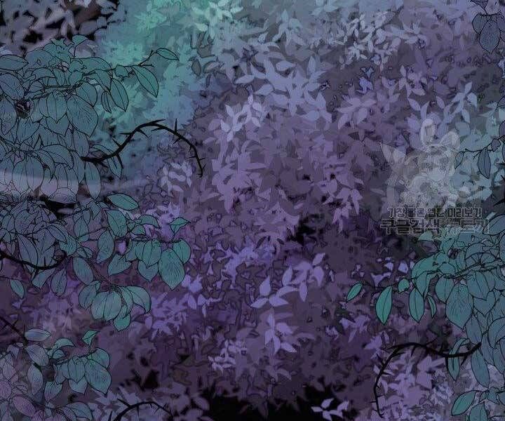 đọc truyện Tôi Càng Ăn Càng Trở Nên Mạnh Mẽ Chương 57 ảnh 6 tại Thiên Thai Truyện