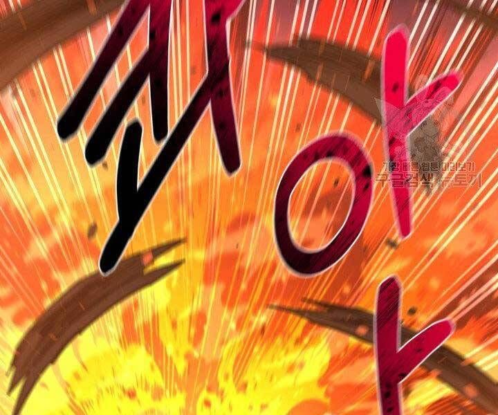 đọc truyện Tôi Càng Ăn Càng Trở Nên Mạnh Mẽ Chương 57 ảnh 49 tại Thiên Thai Truyện