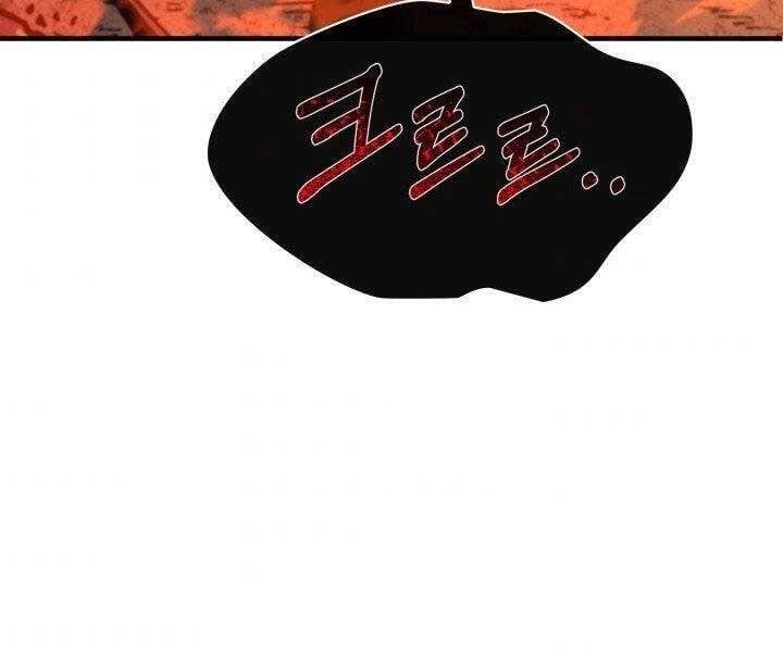 đọc truyện Tôi Càng Ăn Càng Trở Nên Mạnh Mẽ Chương 57 ảnh 60 tại Thiên Thai Truyện