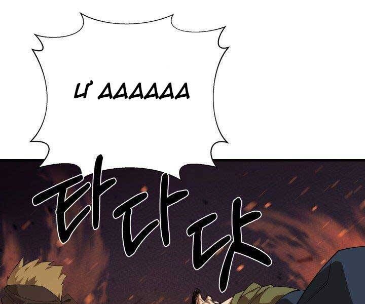 đọc truyện Tôi Càng Ăn Càng Trở Nên Mạnh Mẽ Chương 57 ảnh 63 tại Thiên Thai Truyện