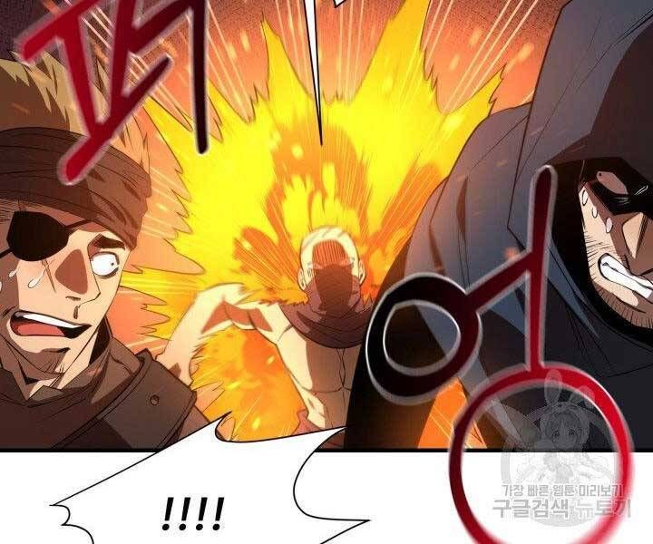 đọc truyện Tôi Càng Ăn Càng Trở Nên Mạnh Mẽ Chương 57 ảnh 68 tại Thiên Thai Truyện