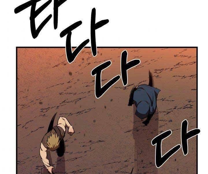 đọc truyện Tôi Càng Ăn Càng Trở Nên Mạnh Mẽ Chương 57 ảnh 75 tại Thiên Thai Truyện