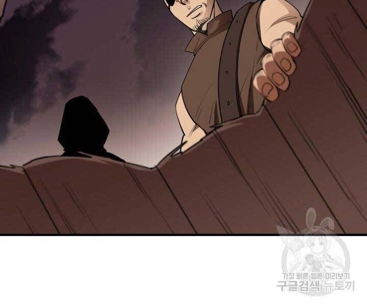 đọc truyện Tôi Càng Ăn Càng Trở Nên Mạnh Mẽ Chương 57 ảnh 83 tại Thiên Thai Truyện