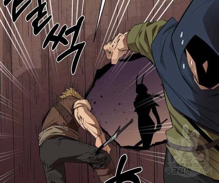 đọc truyện Tôi Càng Ăn Càng Trở Nên Mạnh Mẽ Chương 57 ảnh 98 tại Thiên Thai Truyện