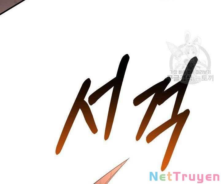 đọc truyện Tôi Càng Ăn Càng Trở Nên Mạnh Mẽ Chương 60 ảnh 29 tại Thiên Thai Truyện