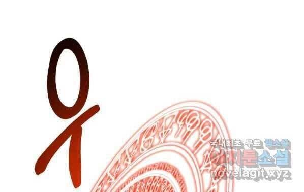 đọc truyện Tôi Càng Ăn Càng Trở Nên Mạnh Mẽ Chương 63 ảnh 102 tại Thiên Thai Truyện