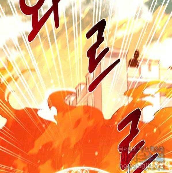 đọc truyện Tôi Càng Ăn Càng Trở Nên Mạnh Mẽ Chương 63 ảnh 105 tại Thiên Thai Truyện