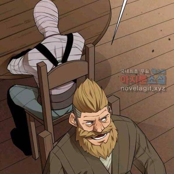 đọc truyện Tôi Càng Ăn Càng Trở Nên Mạnh Mẽ Chương 63 ảnh 13 tại Thiên Thai Truyện