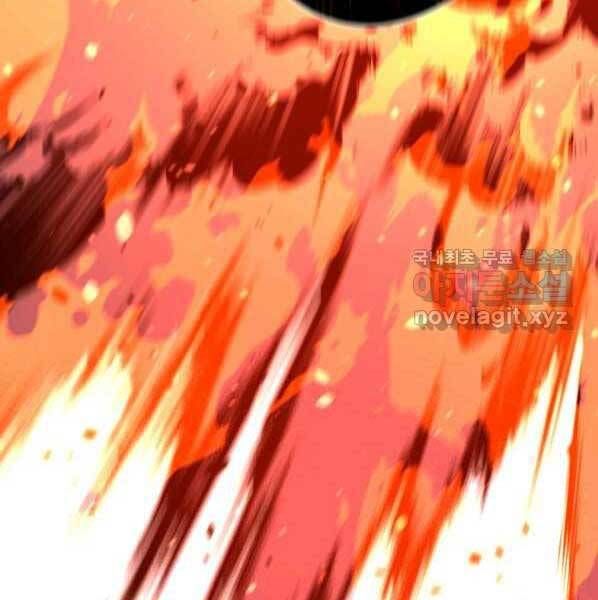 đọc truyện Tôi Càng Ăn Càng Trở Nên Mạnh Mẽ Chương 63 ảnh 116 tại Thiên Thai Truyện