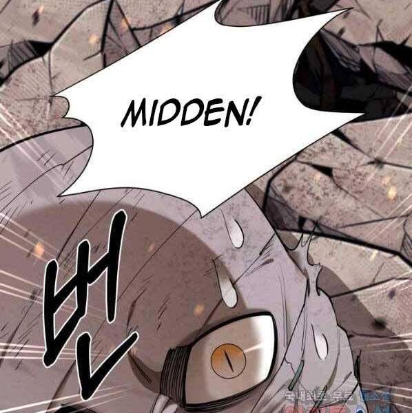 đọc truyện Tôi Càng Ăn Càng Trở Nên Mạnh Mẽ Chương 63 ảnh 120 tại Thiên Thai Truyện