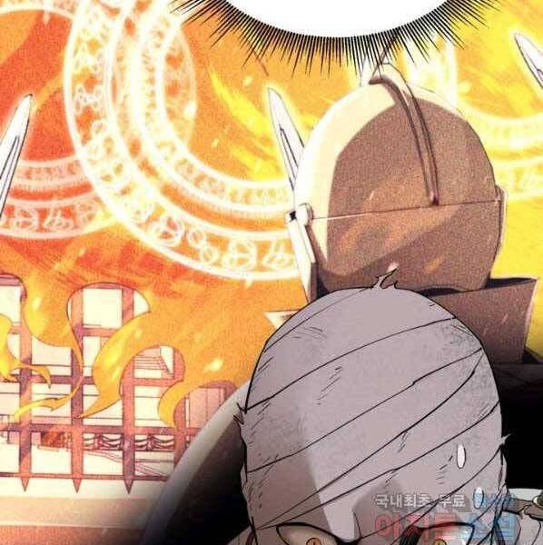 đọc truyện Tôi Càng Ăn Càng Trở Nên Mạnh Mẽ Chương 63 ảnh 134 tại Thiên Thai Truyện