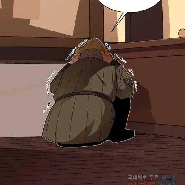 đọc truyện Tôi Càng Ăn Càng Trở Nên Mạnh Mẽ Chương 63 ảnh 140 tại Thiên Thai Truyện