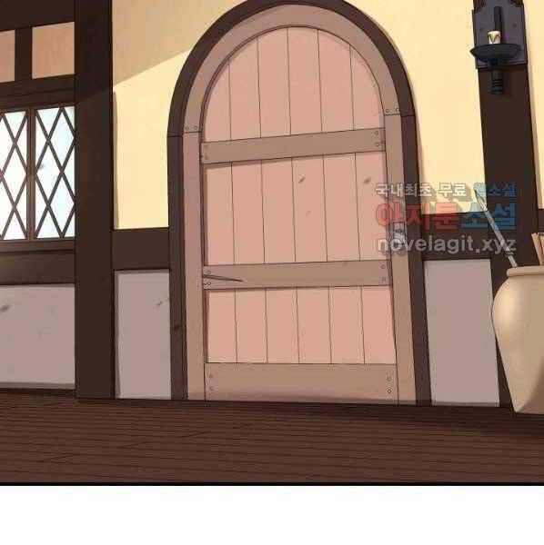 đọc truyện Tôi Càng Ăn Càng Trở Nên Mạnh Mẽ Chương 63 ảnh 4 tại Thiên Thai Truyện