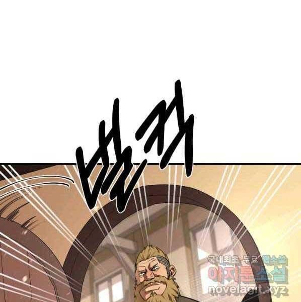 đọc truyện Tôi Càng Ăn Càng Trở Nên Mạnh Mẽ Chương 63 ảnh 5 tại Thiên Thai Truyện